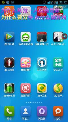 五款好用實用的手機軟件推薦，助力高效與趣味生活